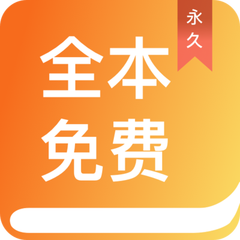 欧冠赛事外围app